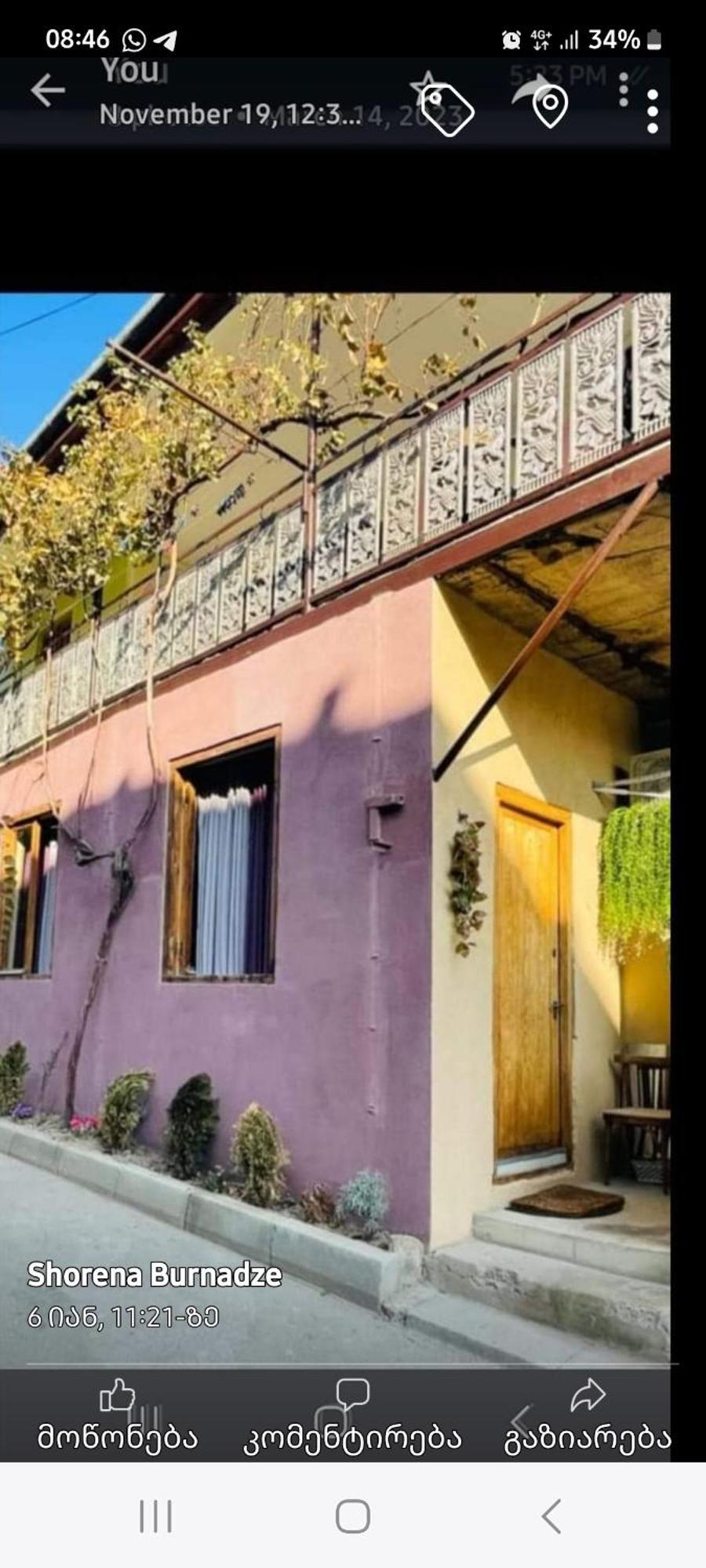 Beautiful Apartment In Old Τυφλίδα Εξωτερικό φωτογραφία